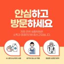 찜질다이어트