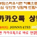 안양다온캐슬 이미지
