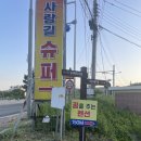 꿈을주는펜션 이미지