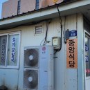 중앙식당 이미지