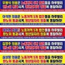 2015.12.21 국회 환경노동위원회 위원들의 각성을 촉구하는 지역구사무실 순회 기자회견 이미지