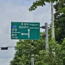 삼거저수지 티스토리