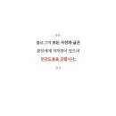 동부세탁소 이미지