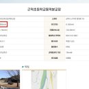 근덕초 동막분교장 이미지