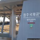 버스정류장(공항역) 이미지