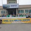 영양만점삼계탕