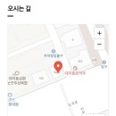 미광공인중개사사무소 이미지