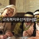영화초교병설유치원 | 교육청 홈페이지