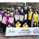 삼광자원 이미지