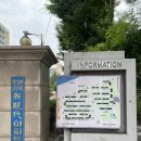 경화기업(주) 타워힐관광호텔 | 압구정 신현대 재건축 설계 작품전시회 :: 초호화 재건축 조합원이랑 일반분양은 분리 설계