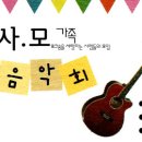 포사모 이미지
