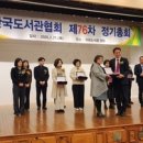 인천북구도서관 이미지