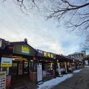 선운산 | 고창 풍경맛집 겨울설산등산 "선운산" 짱 멋있는 후기