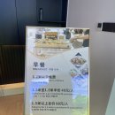 중앙판도라약국 | 중국 장가계 5성급 RENJOY HOTEL후기(云居酒店）렌조이호텔 조식 with 하나투어