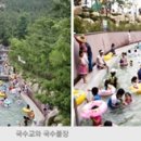 기찬랜드 관광안내소 이미지