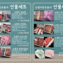 누렁이한우종가
