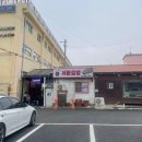 강화여고 입구