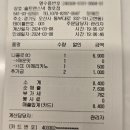 솔트앤스낵청호점