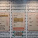 송주불냉면충주 이미지