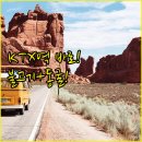 동굴모텔 | 언양불고기 거리에서 가까운 울산 KTX역 근처 호텔 자수정 동굴 암각화 여행 후기