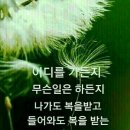 대한노인회부천시 오정구지회 이미지