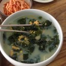 해오름식당 이미지