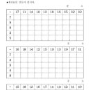 주산 수리셈 이미지