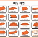 다니로움플라워