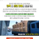 대원골재 이미지