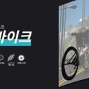 바이크하우스 이미지