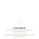 라인PC 이미지