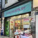 성일사 이미지