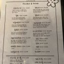 CGV 사거리(1) | 분위기좋은 미아사거리 술집, 데이트추천 <히솝> 후기