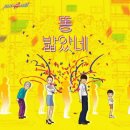 포텐 이미지