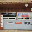 씨사이드파크 레일바이크 화장실 이미지