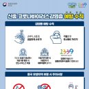 새로나병원 이미지