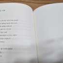 젖은 낙관 / 도종환 이미지