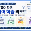 우00