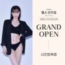 인더스피닝