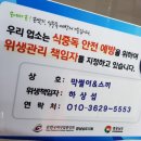 무진장막썰이 | 거제 고현동 맛집 막썰이스끼 다녀온 행복한 방문후기
