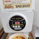 이도작은도서관 문화사랑방 | 광주 광산구 임곡동 따뜻한 나눔과 동행! 임곡과 같이라면 사랑방