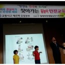 미리벌초등학교 이미지