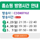 3에이치 지압침대 이미지