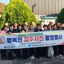 선산경로당 이미지