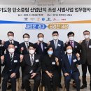 한국탄소중립협동조합