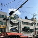 천우사약국 이미지