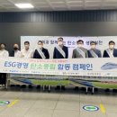 코레일유통(경북) 이미지