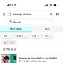비엣홈딜리버리 | 태국 마사지 추천 방콕 호텔 객실 마사지 고와비 이용 후기