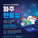 운정청소년문화의집 이미지