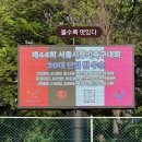 *서울 노원구 FC새벽녘 축구단* 이미지